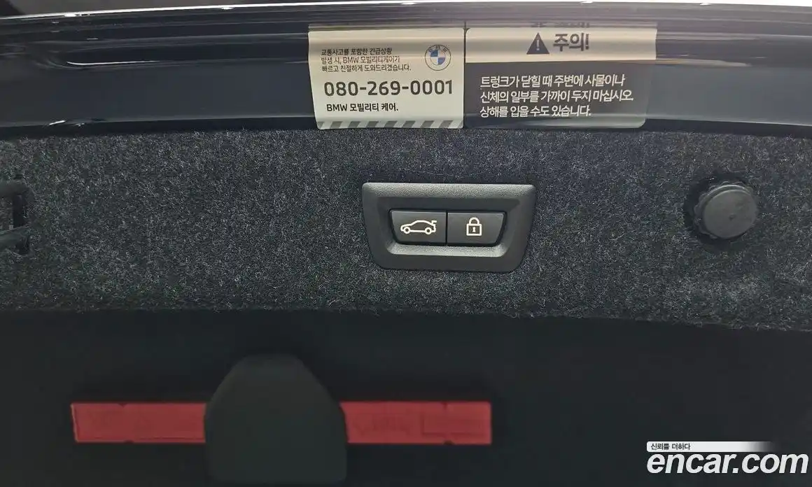 BMW 5-Series 2023 2.0 гидро, фото 27