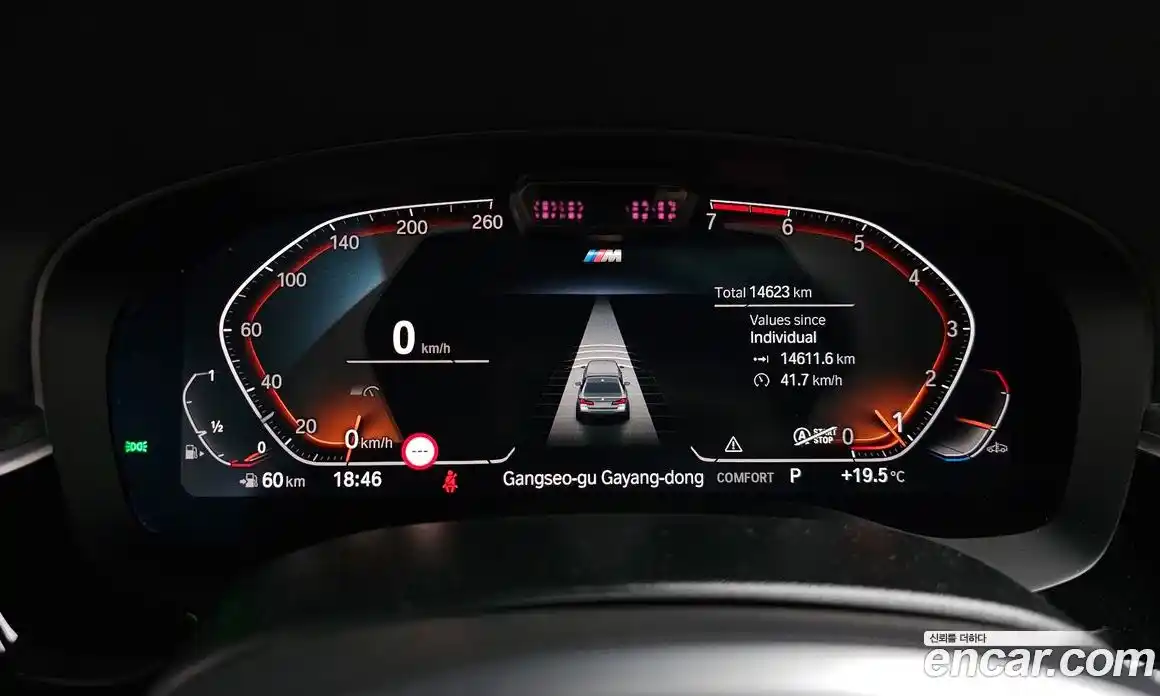 BMW 5-Series 2023 2.0 гидро, фото 10