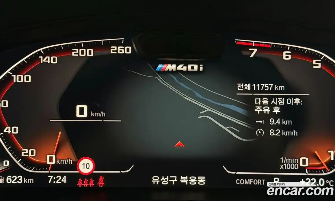 BMW X4 2024 3.0 автомат (гидро), фото 8