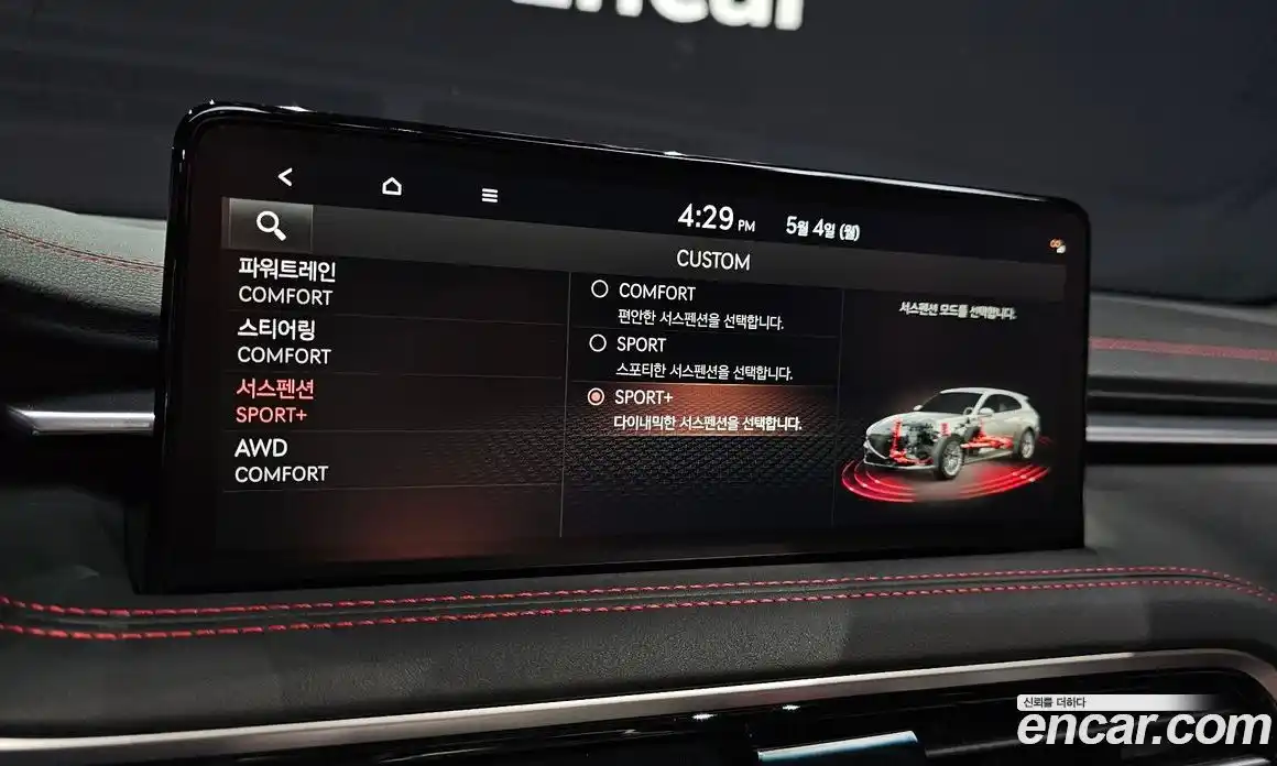Genesis G70 2025 2.5 автомат (гидро), фото 22