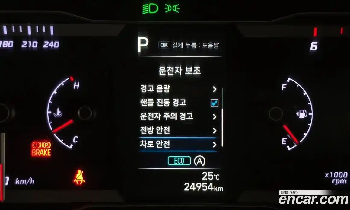 Hyundai Tucson 2023 2.0 гидро, фото 17