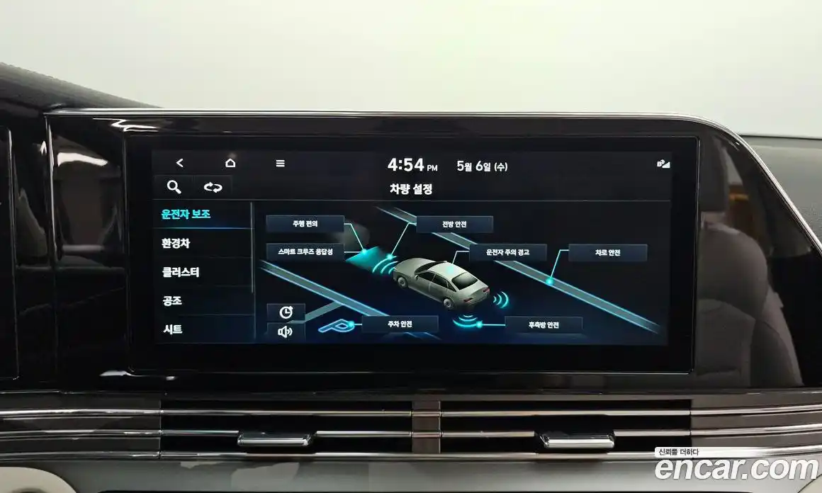 Hyundai Grandeur 2021 2.4 гидро, фото 14