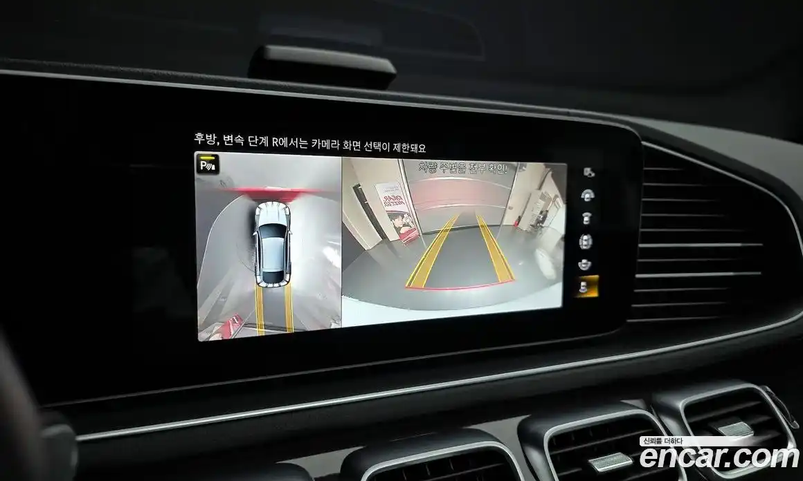 Mercedes-Benz GLE-Class 2022 2.9 гидро, фото 15
