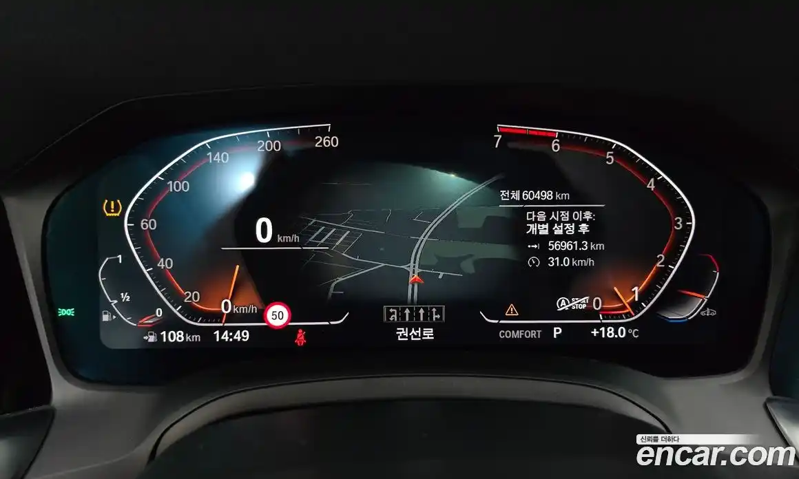 BMW 4-Series 2021 2.0 гидро, фото 11