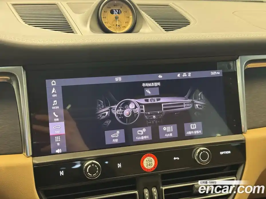 Porsche Macan 2022 2.9 автомат (гидро), фото 15