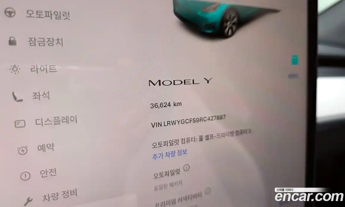 Tesla Model Y 2024 0.2 гидро, фото 8