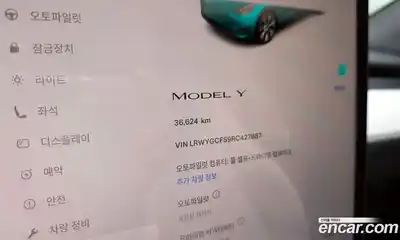Tesla Model Y 2024 0.2 гидро, миниатюра 8