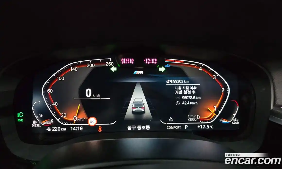BMW 6-Series 2022 2.0 гидро, фото 8