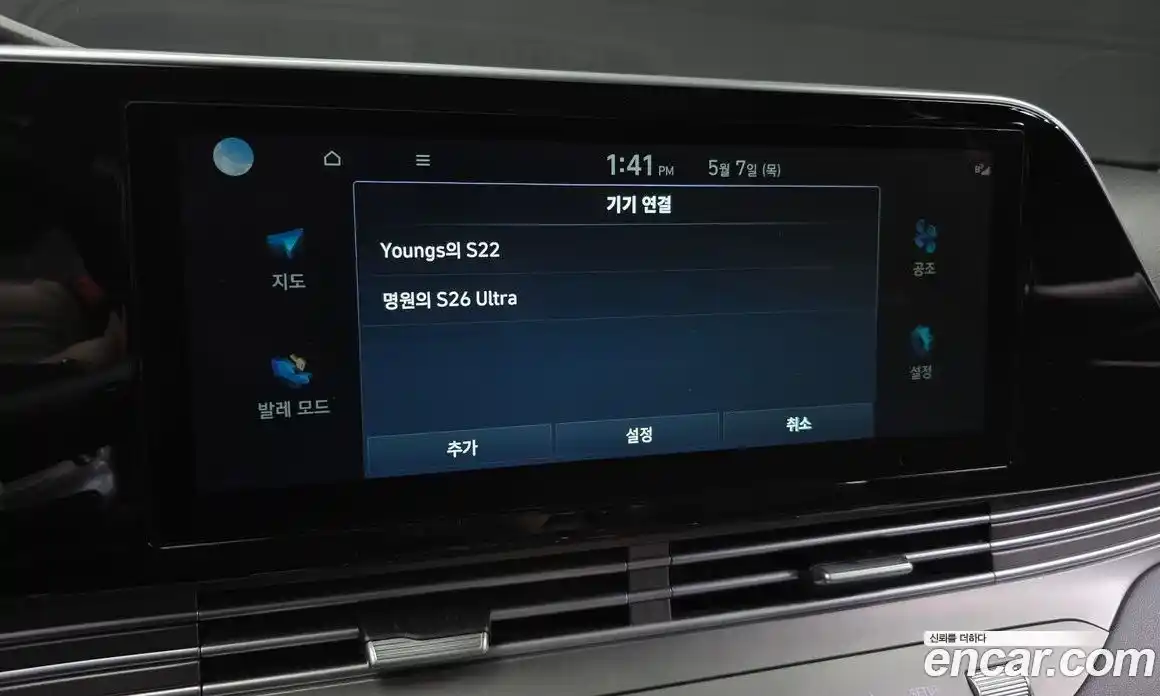 Hyundai Grandeur 2021 2.5 гидро, фото 21