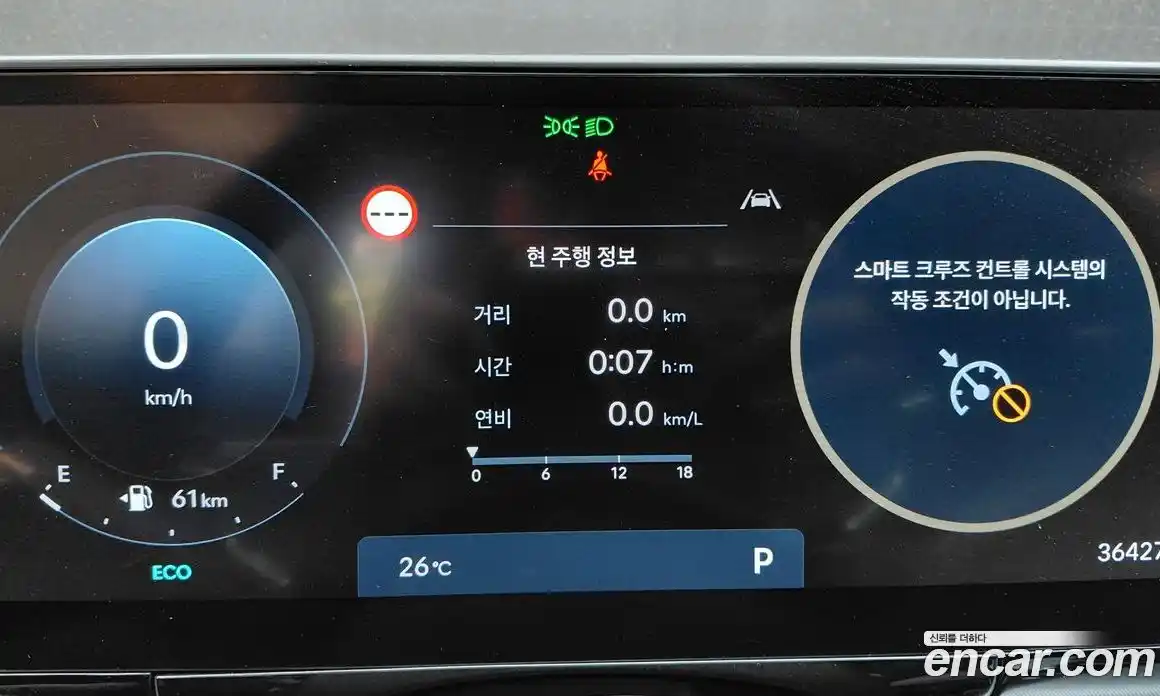 Hyundai Grandeur 2024 2.5 гидро, фото 11