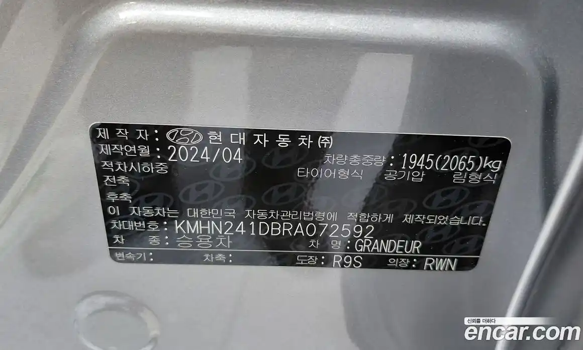 Hyundai Grandeur 2024 2.5 гидро, фото 36
