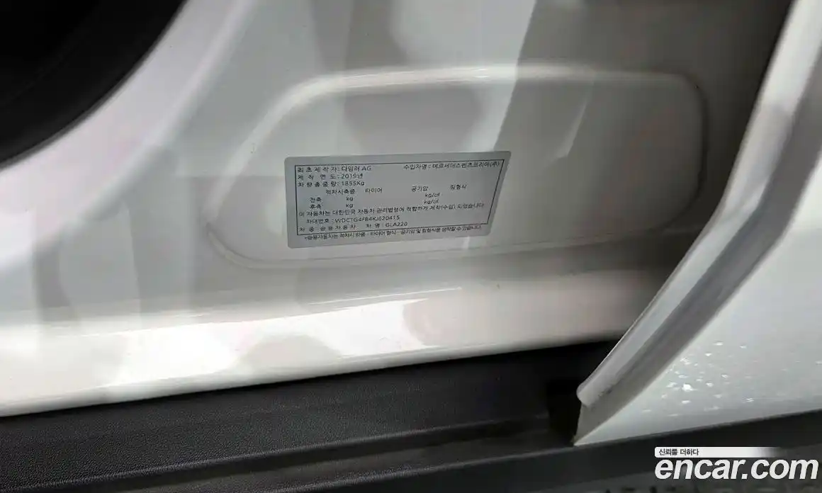 Mercedes-Benz GLA-Class 2019 2.0 гидро, фото 27 Mercedes-Benz GLA-Class 2019 2.0 гидро, фото 27