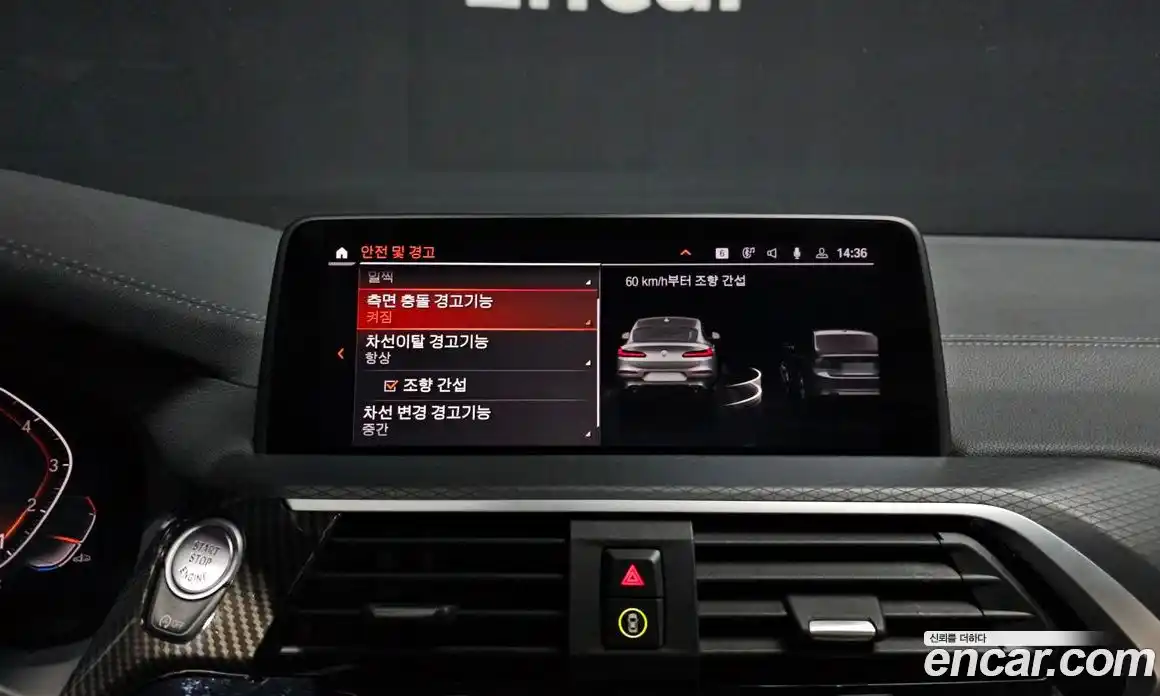 BMW X4 2020 2.0 гидро, фото 23
