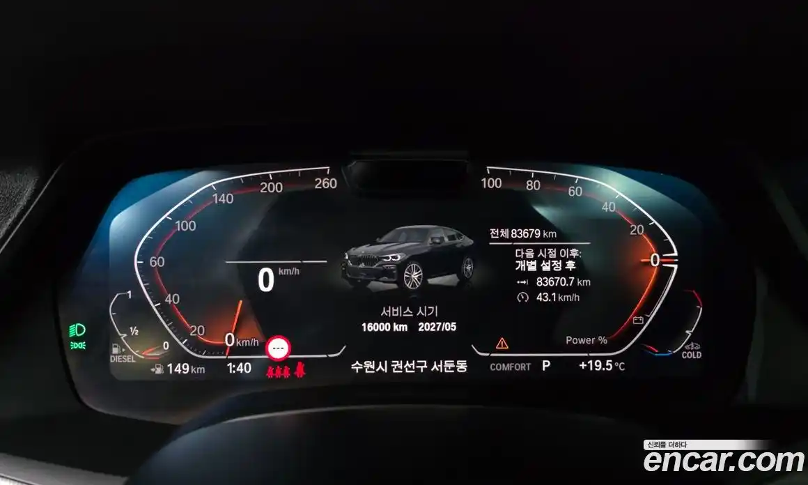 BMW X6 2021 3.0 автомат (гидро), фото 11