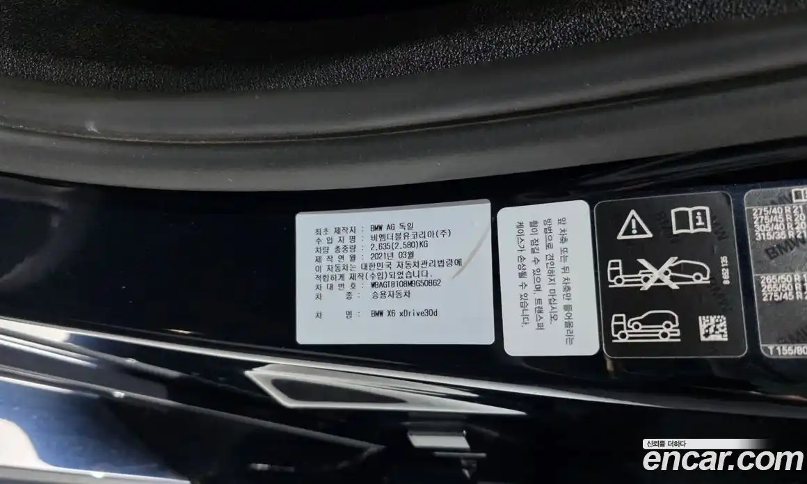 BMW X6 2021 3.0 автомат (гидро), фото 37