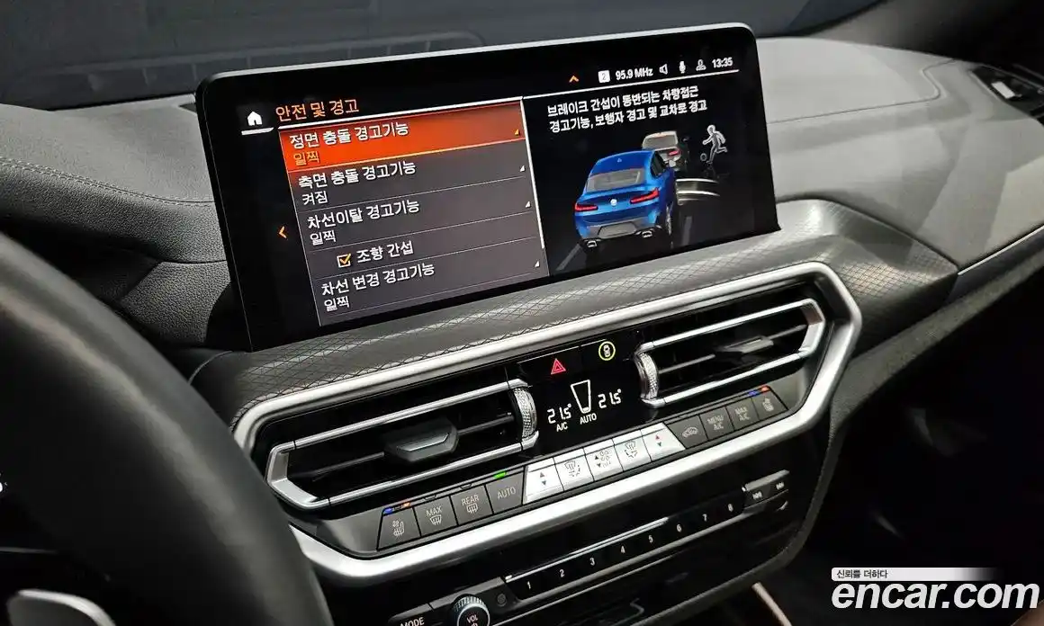BMW X4 2025 2.0 гидро, фото 23