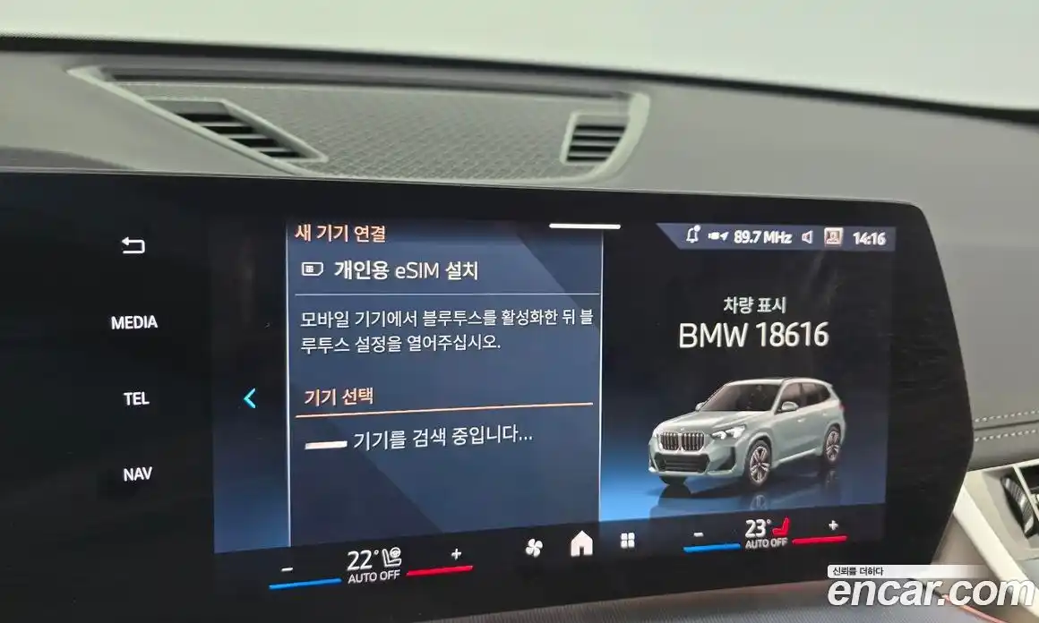 BMW X1 2025 2.0 гидро, фото 34
