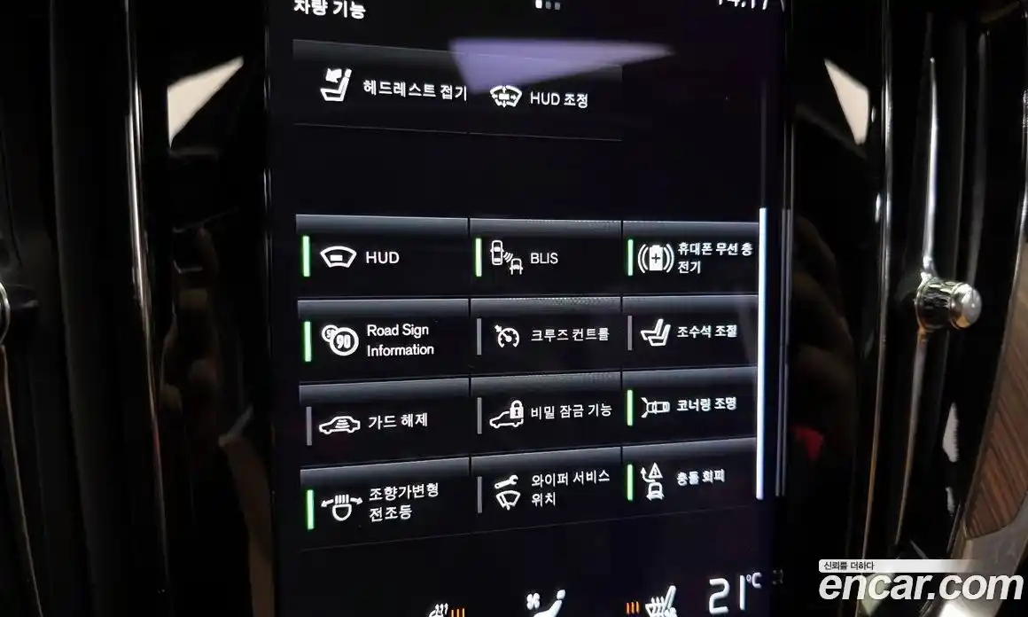 Volvo S60 2021 2.0 автомат (гидро), фото 22
