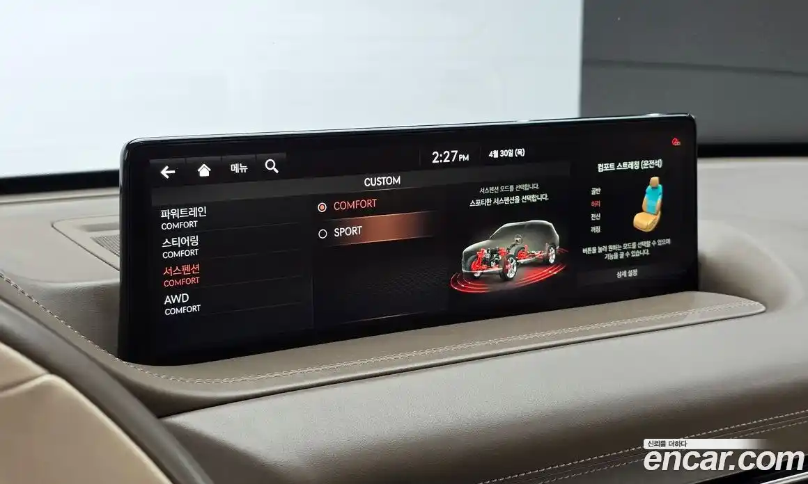 Genesis GV80 2020 3.0 гидро, фото 31