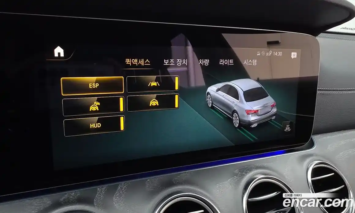 Mercedes-Benz E-Class 2023 2.0 гидро, фото 28