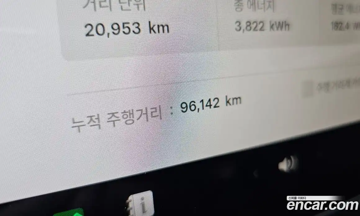 Tesla Model 3 2020 0.2 гидро, фото 11
