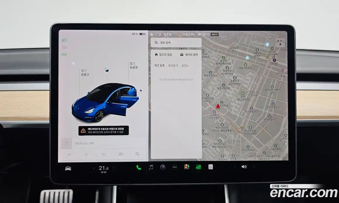 Tesla Model 3 2020 0.2 гидро, фото 19