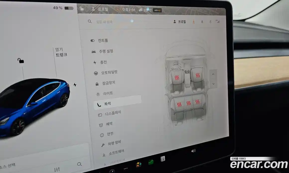 Tesla Model 3 2020 0.2 гидро, фото 23