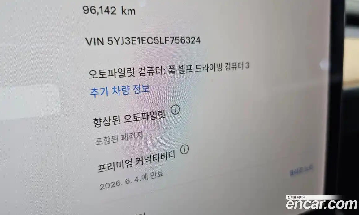 Tesla Model 3 2020 0.2 гидро, фото 24