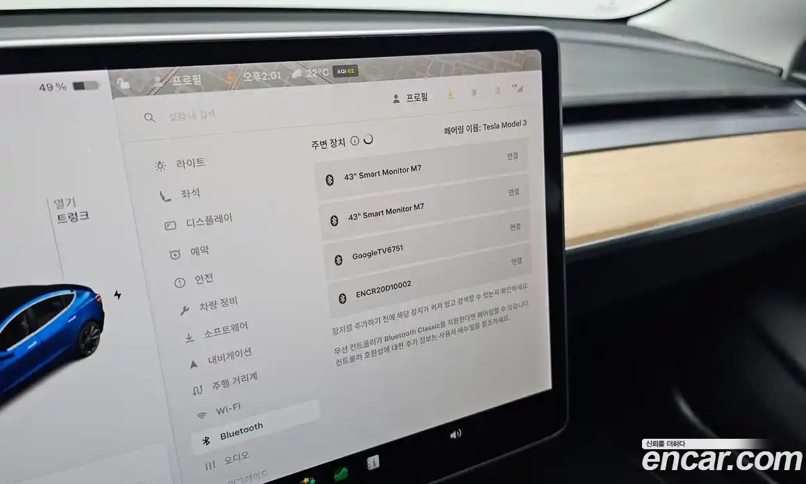 Tesla Model 3 2020 0.2 гидро, фото 28
