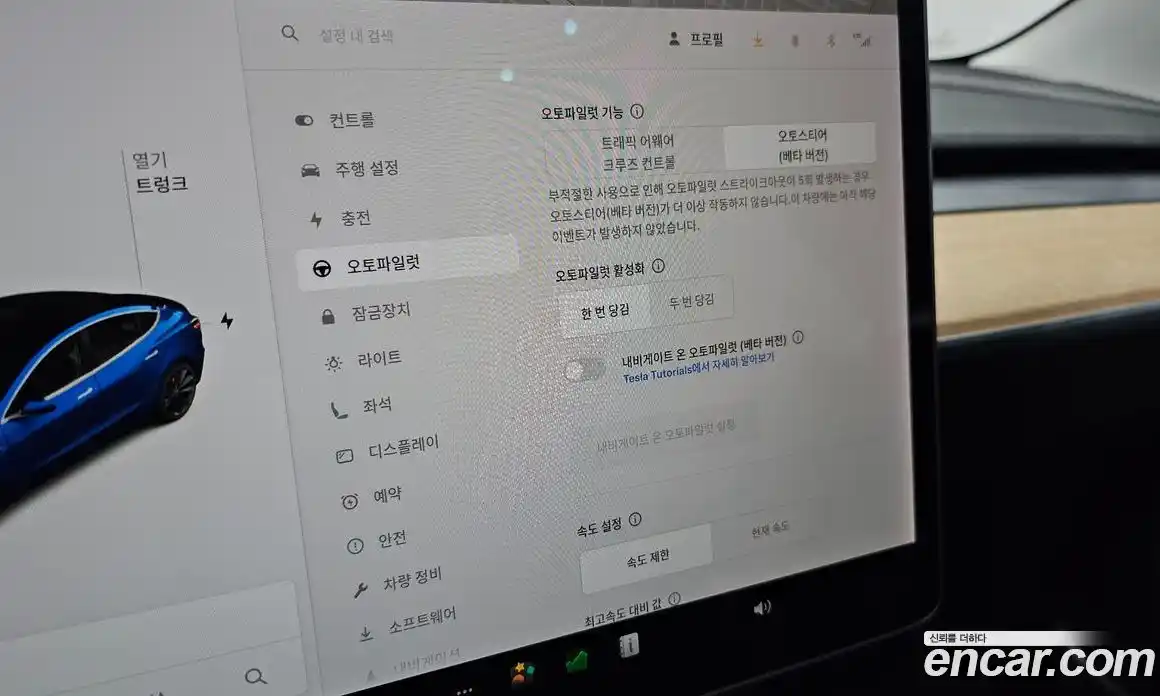 Tesla Model 3 2020 0.2 гидро, фото 31