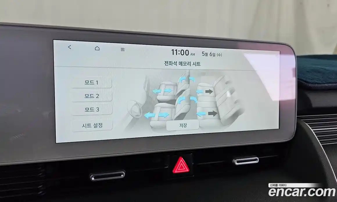 Hyundai Ioniq 5 2023 0.1 гидро, фото 17
