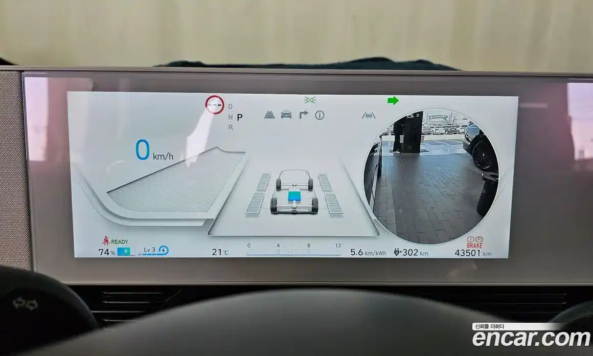 Hyundai Ioniq 5 2023 0.1 гидро, фото 8