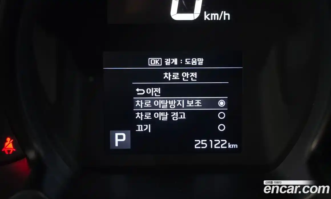 Kia Ray 2022 1.0 гидро, фото 32
