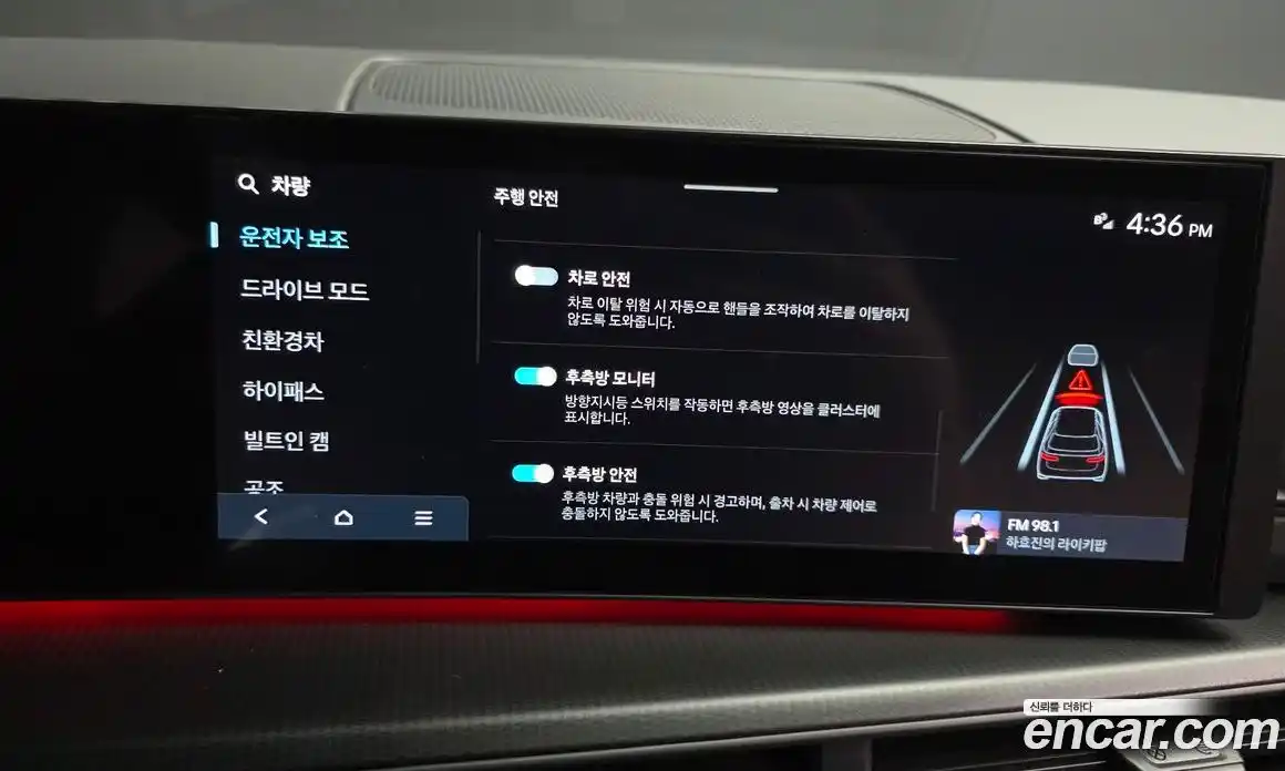 Hyundai Santa Fe 2025 1.6 гидро, фото 17