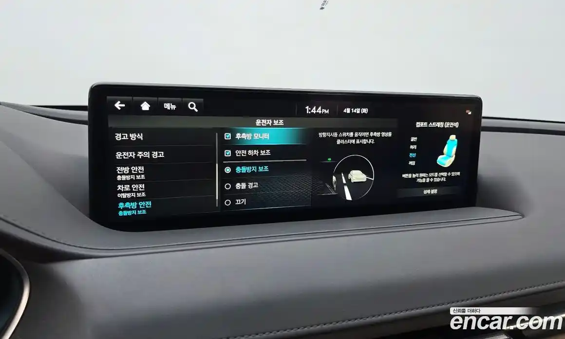 Genesis G80 2022 3.5 гидро, фото 16
