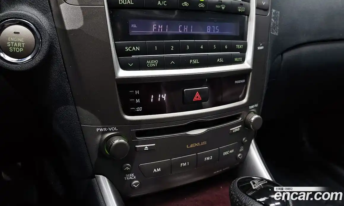 Lexus IS 2006 2.5 гидро, фото 15