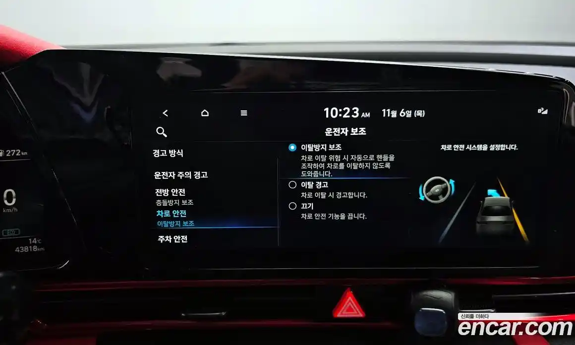 Hyundai Avante 2020 1.6 автомат (гидро), фото 19