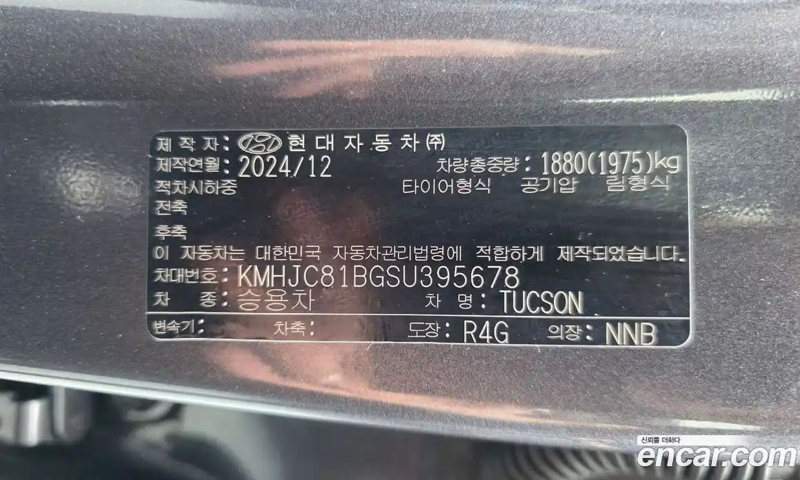 Hyundai Tucson 2024 1.6 автомат (гидро), фото 31