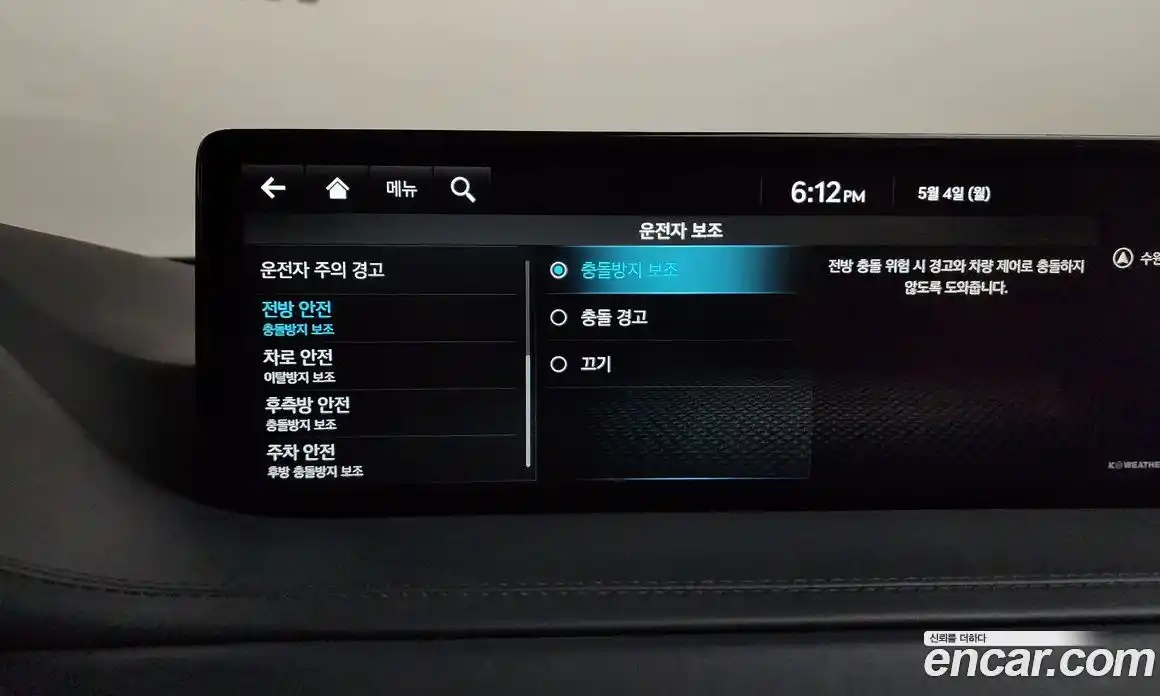 Genesis GV80 2022 2.5 гидро, фото 32