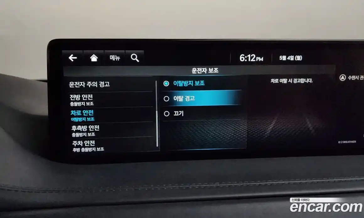 Genesis GV80 2022 2.5 гидро, фото 33