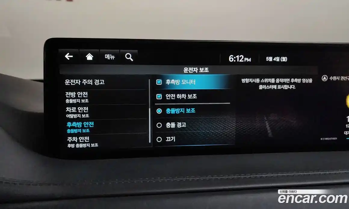 Genesis GV80 2022 2.5 гидро, фото 34