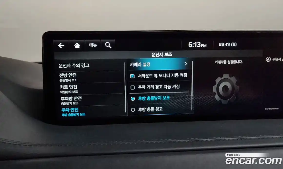 Genesis GV80 2022 2.5 гидро, фото 35