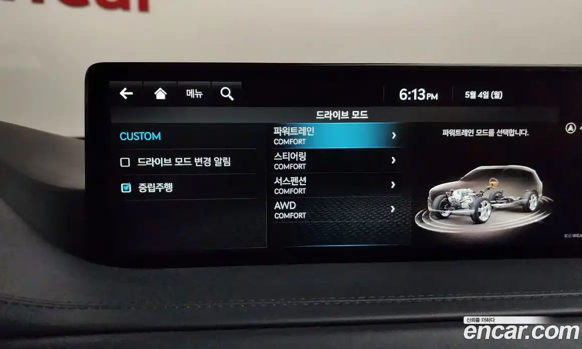 Genesis GV80 2022 2.5 гидро, фото 37