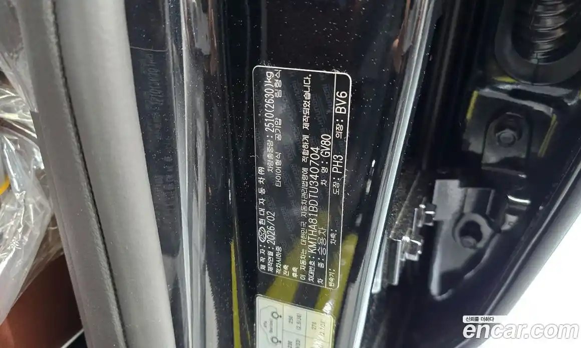Genesis GV80 2026 2.5 автомат (гидро), фото 32