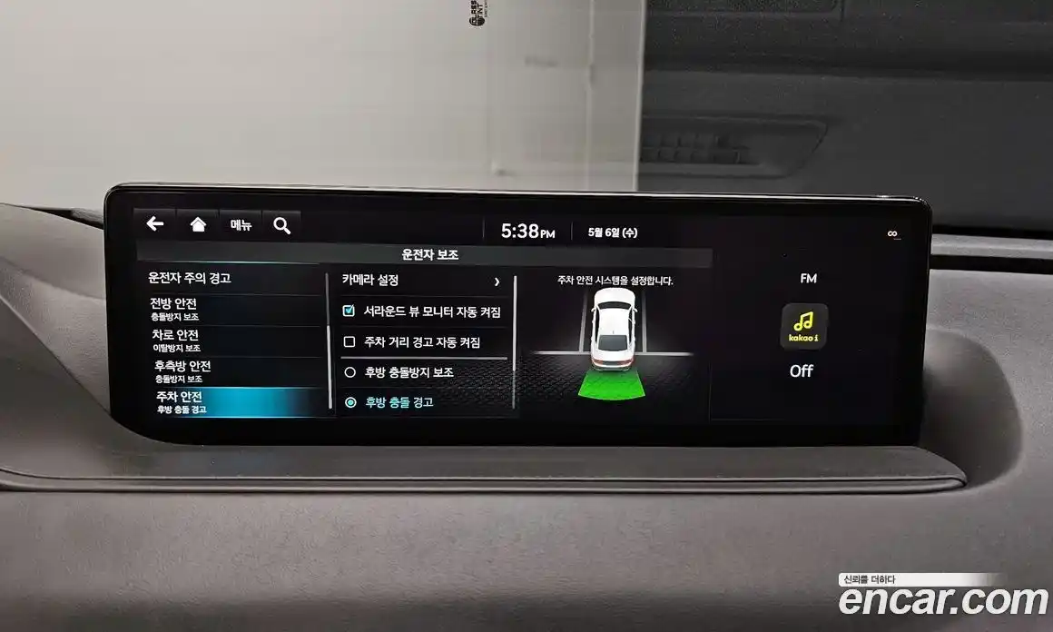 Genesis G80 2020 2.5 гидро, фото 22
