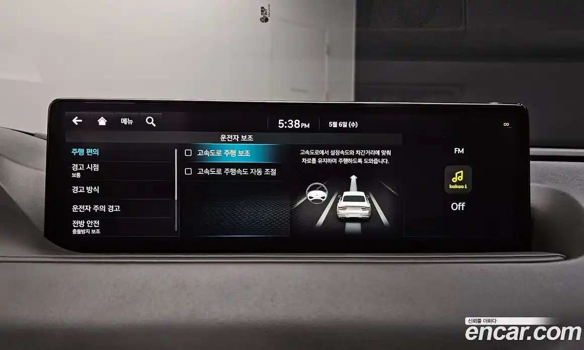 Genesis G80 2020 2.5 гидро, фото 32