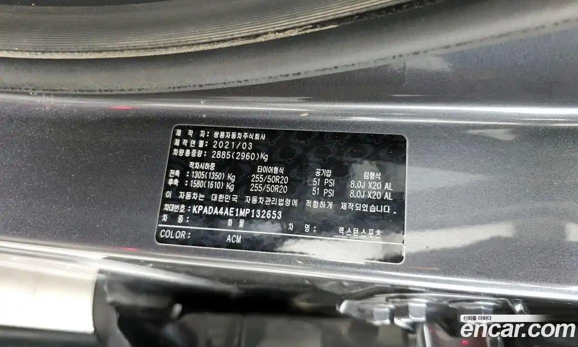 SsangYong Rexton 2021 2.2 гидро, фото 29