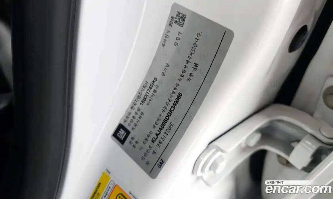 Chevrolet Cruze 2016 1.8 гидро, фото 16