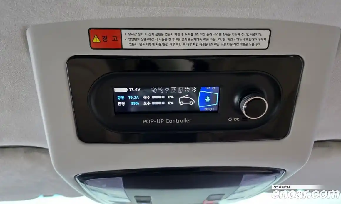 Hyundai Staria 2024 2.2 гидро, фото 23