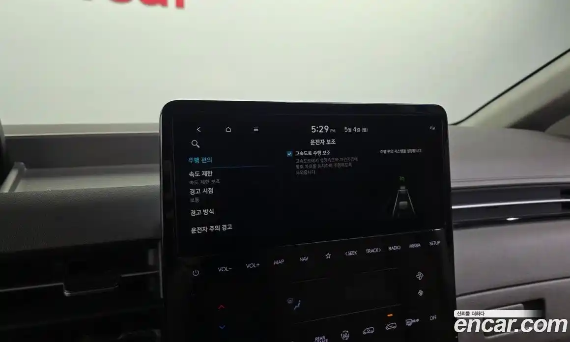 Hyundai Staria 2024 2.2 гидро, фото 30